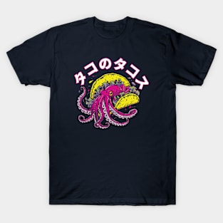 Octopus Tacos T-Shirt